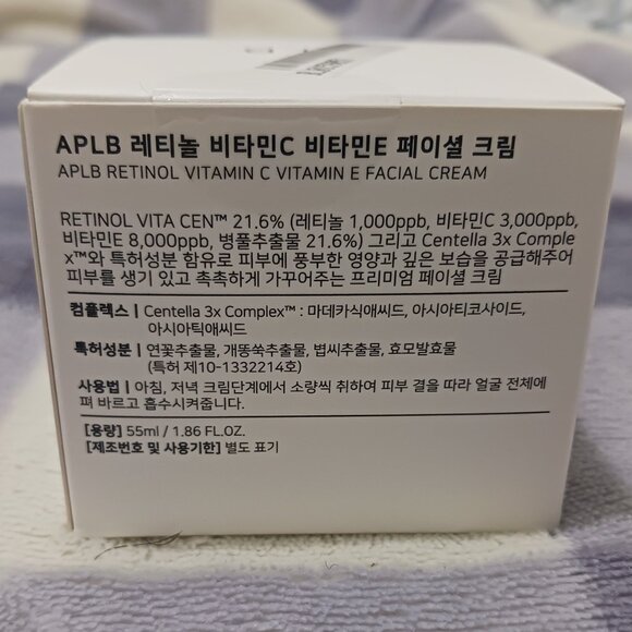 APLB retinol vitamin C vitamin E facial cream - Picture 3 of 5